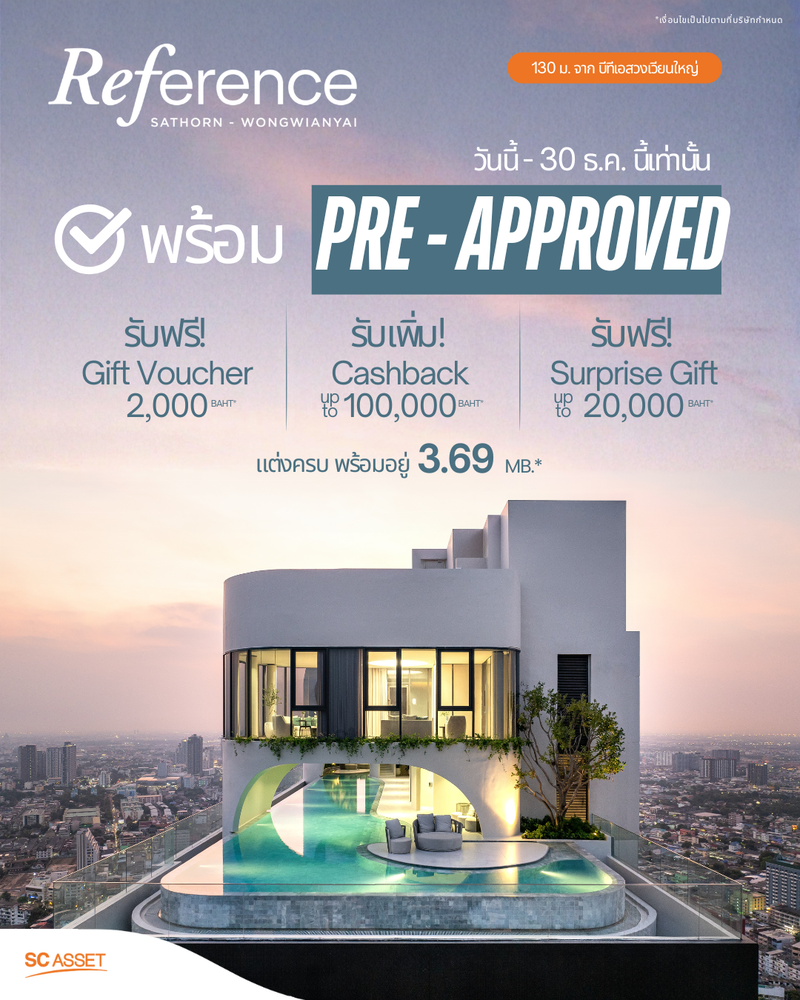 เมล็ดเดอะโลแคคตัส ไบคัลเลอร์ | เพิ่มความโดดเด่นให้คอลเลกชันแคคตัสของคุณ, image size:800x1000